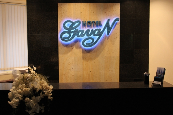 Hotel Gavan (Vladivostok)